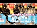 Hong Kong Disneyland Merchandise Tour (Spring 2018)