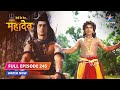 Full episode245  kritikaon se mile kartikey  devon ke devmahadev starbharat