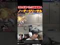 スト6 これを選べたら職人！？春麗のノーゲージリーサル #ハイタニ #shorts
