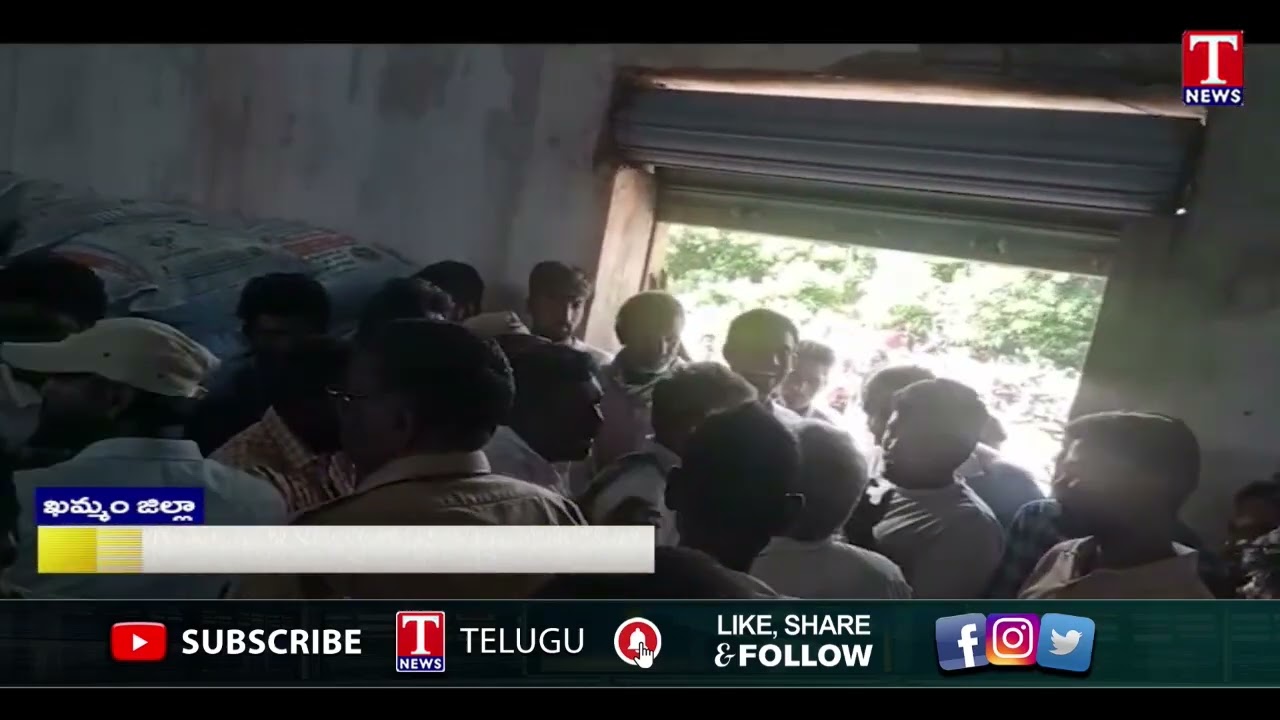 యూరియా కోసం రోడ్డెక్కిన రైతులు | Urea Shortage in Alair Constituency | T News