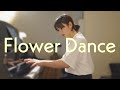건반위에 나비처럼 Flower dance DJ Okawari