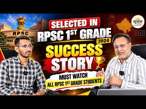 RPSC 1st Grade Selected Student - 2024 Selection Success Story • Interview with CA Jugal Sir