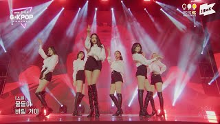 4K Gfriend 여자친구 - Apple Mago Time For The Moon Night Gkpop Concert