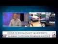 Скопје ги лекува раните од невремето - ТВ НОВА 08.08.2016