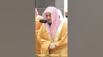 القارئ وليد الشمسان يحاكي الشيخ محمود الحصري في تلاوة صلاة التراويح #وليد_الشمسان #تراويح_رمضان