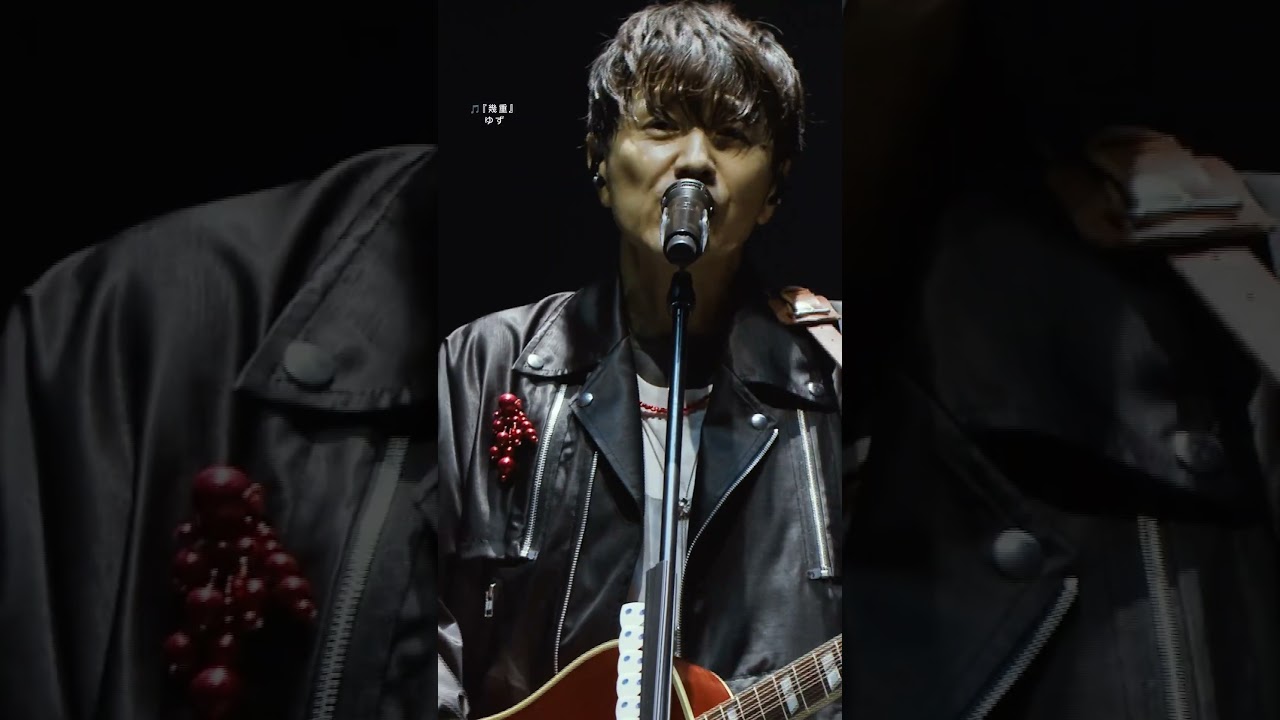 【ゆず】「幾重(ライブバージョン)」楽曲配信で得た収益を「令和8年熊本地震」被災地への復興支援として全額寄付いたします。