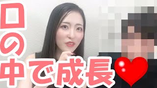 【女の本音】フ◯ラしないと勃起しないチ◯コって・・・