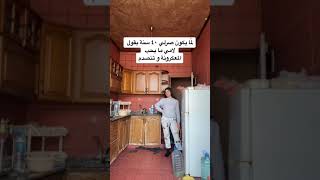 انا الوحيدة اللي امّي هيك