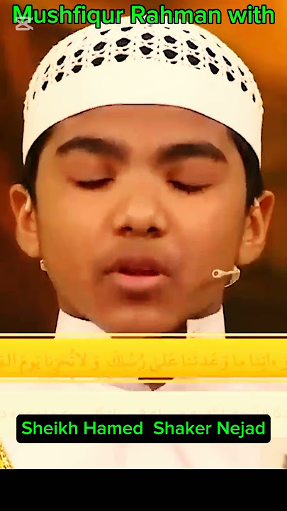 Mushfiqur Rahman with Sheikh Hamed Shaker Nejad // Quran Tilwat in Iran // #quranrecitation#shorts