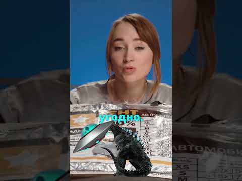 Артикул на WB: 157780256; OZON: 1018573961