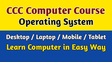 #CCC Computer course in English || Operating System || Desktop/Laptop/Mobile/Tablet