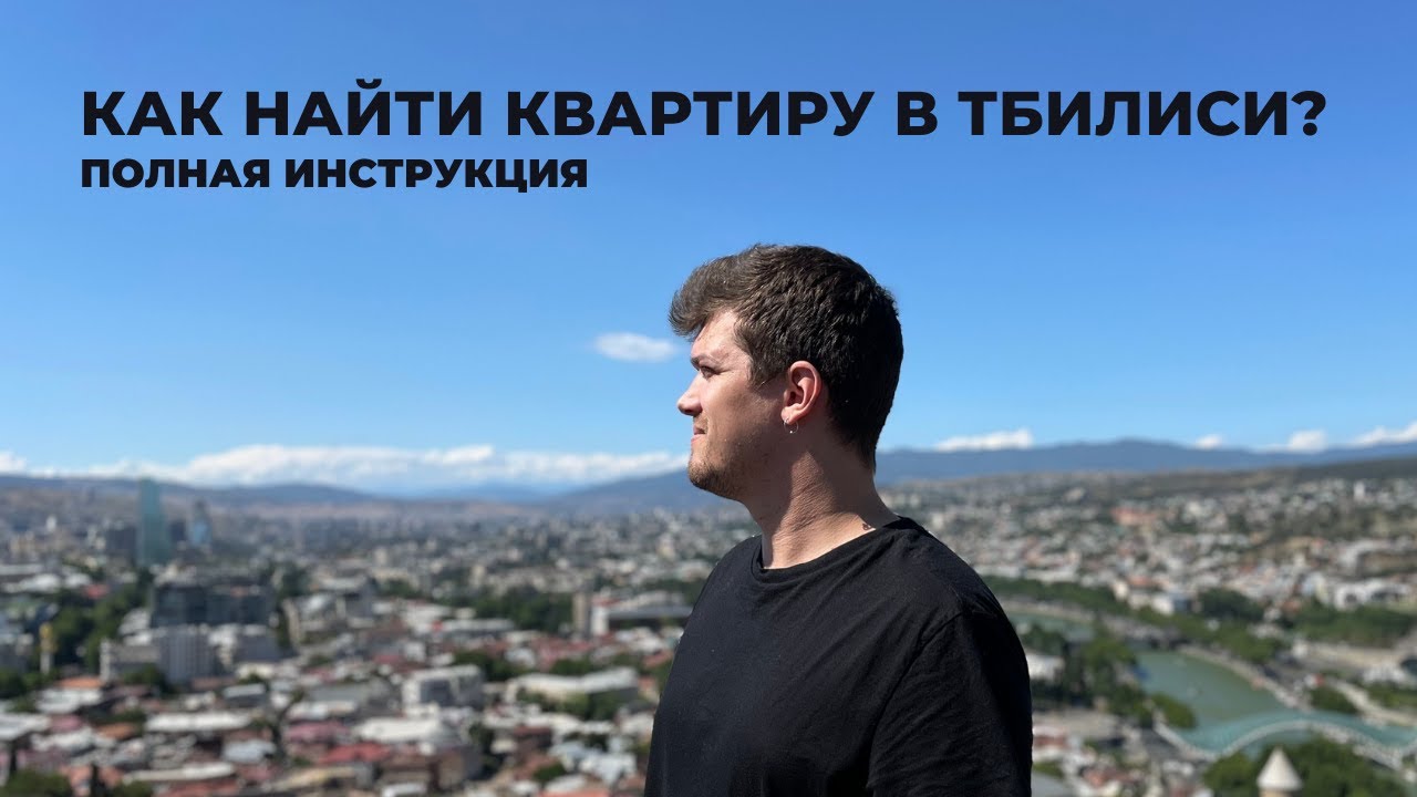 Смотреть видео