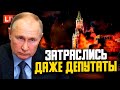 КРЕМЛЬ ЗАТРЯСЛО ОТ ЭТОГО МАТЕРИАЛА! НИКТО БЫ НЕ ПОВЕРИЛ!
