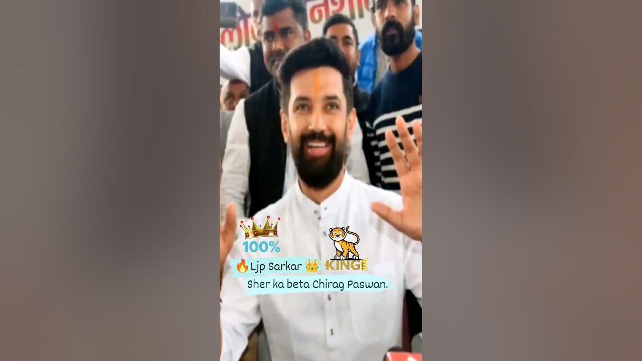 ljp-ka-sarkar-chirag-paswan-coming-soon-next-cm-viralvideo