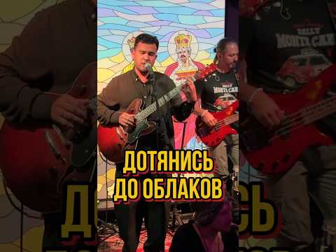 Атмосферный концерт в баре “Dogs in the fogs”