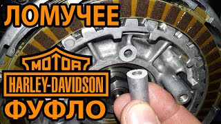 КАКчество запчастей Harley-Davidson XXI века [MOTO TUNE]