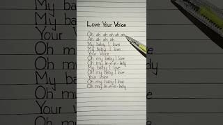 my baby i love your voice lyrics in english