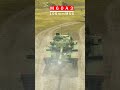 Gun sound modern combat mod 01 mowas2 warthunder calltoarms potatoplays110