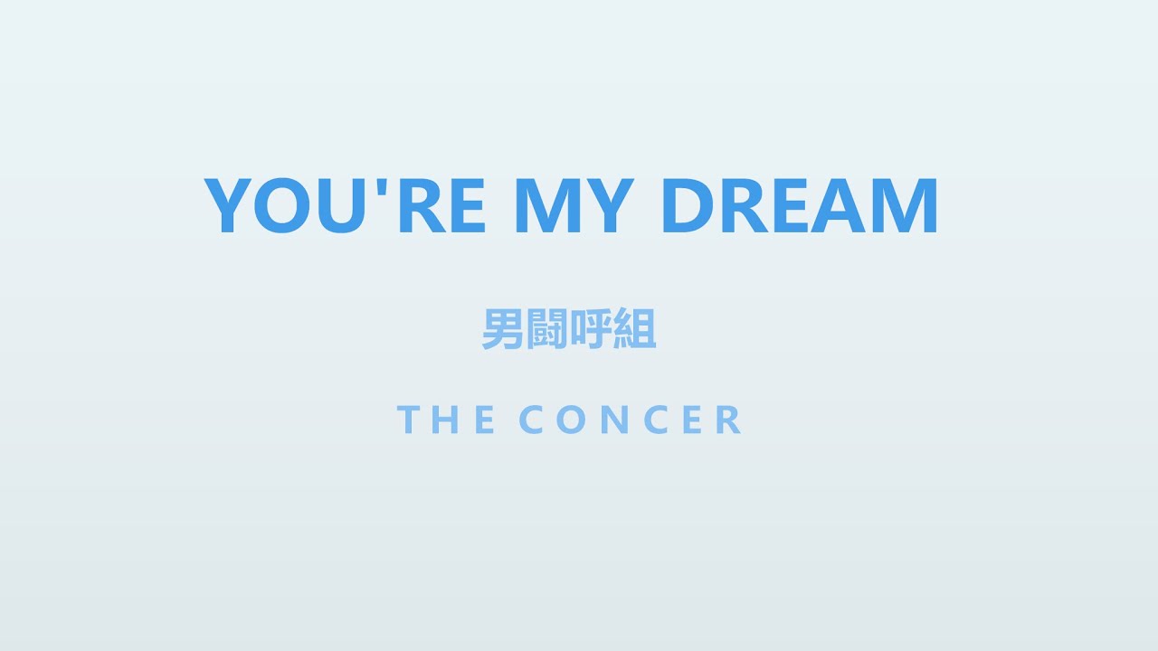 男闘呼組 OTOKOGUMI / ロクデナシ「ONE DAY」 | THE CONCER