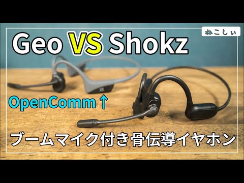 骨伝導イヤホン、専用マイク Amazon.co.jp: 骨伝導イヤホン bluetooth マイク付き 通話専用