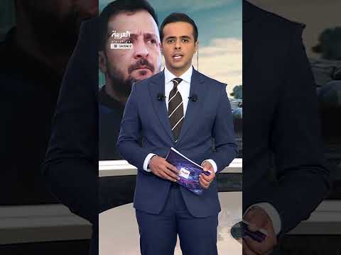 زيلينسكي لترمب تعال وشاهد الدمار