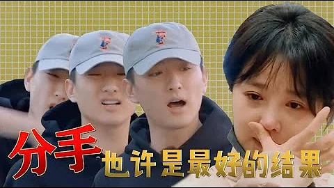 于小彤陳小紜分手啦！請通知一下2G的周震南！于小彤凶起女友來真讓人窒息！| 吐槽阿西吧 - 天天要聞