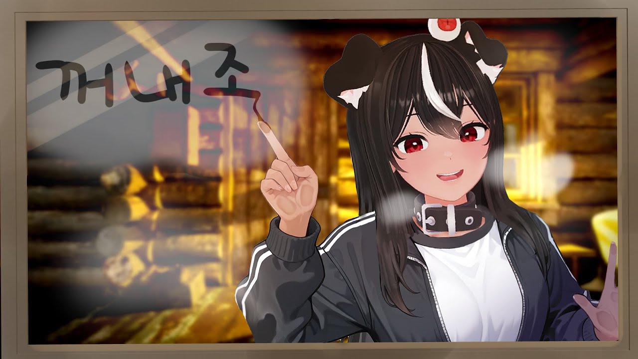 [독케익] 무서워 꺼내줘 나갈래 나안아