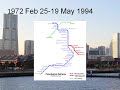  19722022 20th anniversary yakohama metro rapid transit corporation