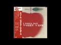 鈴木章治・秋満義孝・宮沢昭など 日本のビッグバンドのLP DREAM ALLSTARS