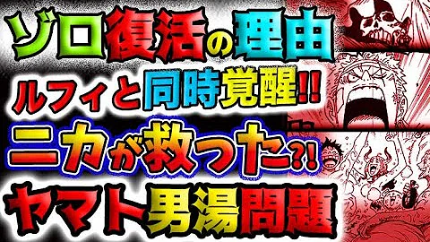 ワンピースアンチ Mp3