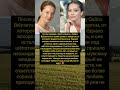 ДВА СЫНА ШЕПОТИ ЗА ИХ Спиной#новости #shorts #шоубизнес#россия