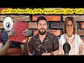 مكحل العينين مشى فيها الحبس ينادي كرامة المرأة كلنا إكرام و الحسنية يوميات حسنية جمال شانيل