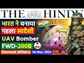 8 may  2024  the hindu newspaper analysis  08 may daily current affairs  editorial analysis
