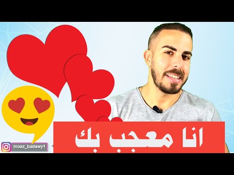 أجمل كلمات الحب والمشاعر والرومانسيه فى اللغه التركيه