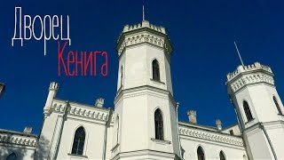 Шаровка - Поющие террасы - Закрытие сезона 2015 автозвук Харьков