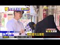 獨家》都更蓋社宅「黎孝好室」！拆屋又震又吵鄰崩潰@newsebc