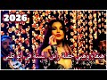 هيفاء وهبى حفلة راس السنة فى ابو ظبى 2026 
