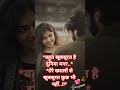 हो गया है मुझे प्यार #love #arijitsingt #motivation #music #viral #sad #viralsong #popularsong