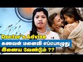 Simple procedures for successful natural pregnancy  dr yogavidhya ethnic health care