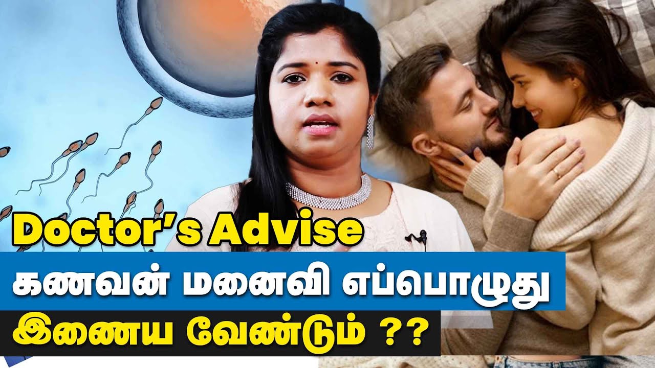 Simple Procedures for Successful Natural Pregnancy !! Dr Yogavidhya Ethnic Health Care