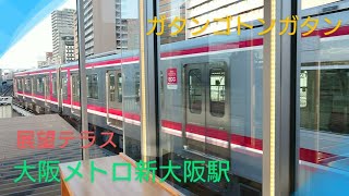 【大阪メトロ】〜30000系電車新大阪駅へ入線〜