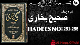 Sahih Bukhari Hadees No.251-255 | Hadees in Urdu/Hindi | Bukhari Shareef |