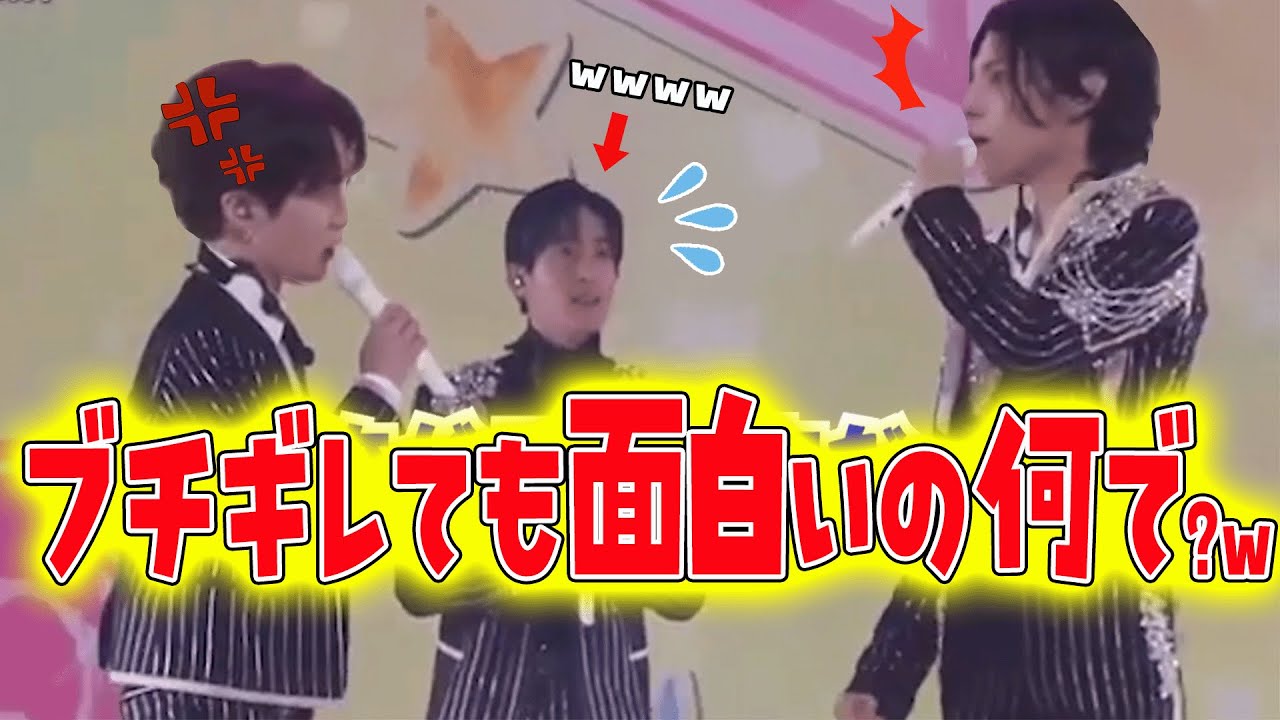 【SnowMan】ブチギレても面白くなっちゃう仲良し9人組⛄