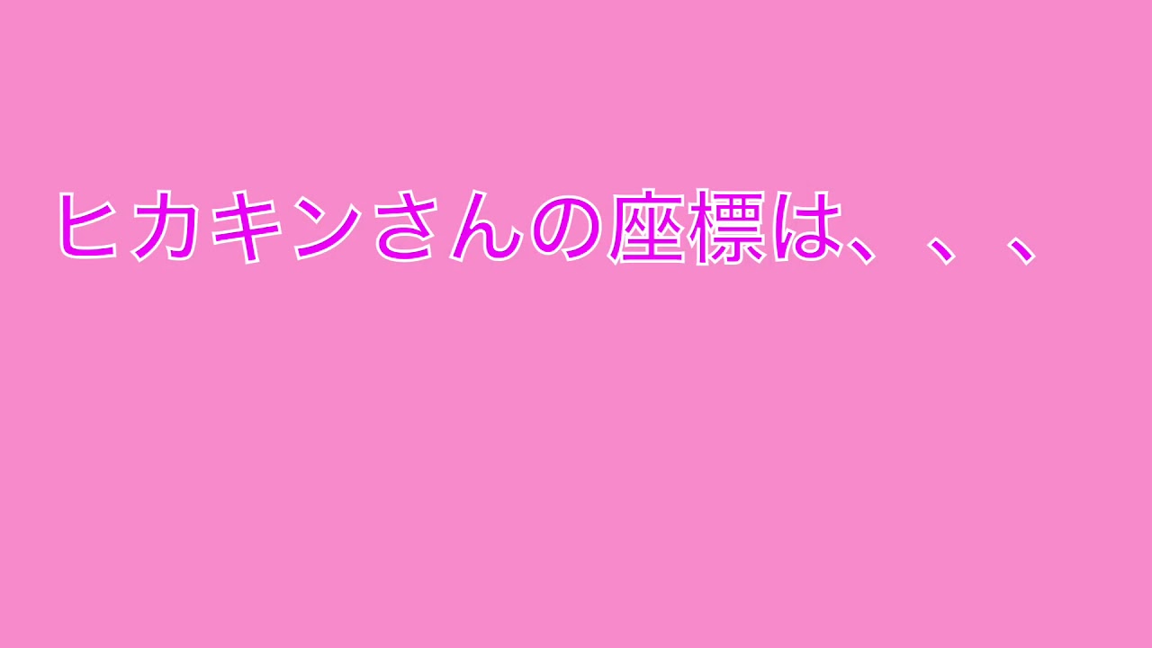 ヒカクラ ヒカキンさんのマイクラ のシード値が判明 ヒカキンさんと同じワールドでできる Youtube