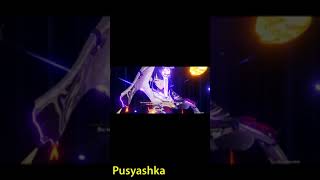 Genshin Impact: Баал Shorts/Pusyashka