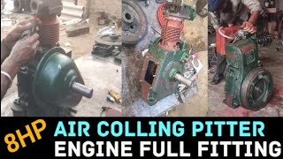 💯 8HP AIR COOLING PETTER ENGINE FULL FITING. Air cooling petter engine kese fitting kre!