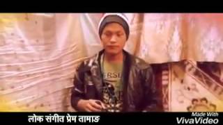 Nepali Song Prem Tamang Ko