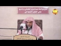 صيام الأيام البيض | الشيخ عبدالعزيز الطريفي