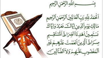 سورة الفاتحة صوت عذب - عماد المنصري | surat al fatiha