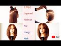 Diy layered haircut for long hair  coupe cheveux dgrade pour cheveux longs  at home